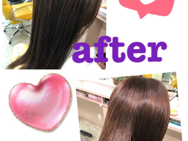 地家風ストレート